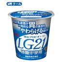明治 プロビオ ヨーグルト LG21★食べるタイプ砂糖0（ゼ