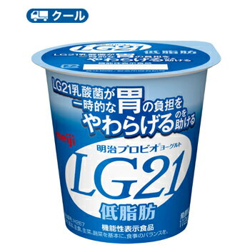 明治 プロビオ ヨーグルト LG21★食べる タイプ「低脂肪」 (112g×24コ)【クール便】【RCP1209mara】　あす楽