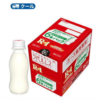 【送料無料!】明治ヨーグルトドリンクタイプ★6種類から選び放題の48本（12本×4種類）セット　pa3 PA3 PA-3 r-1 r1 R-1 LG プリン体　低糖 低カロリー 飲む ヨーグルト ドリンク