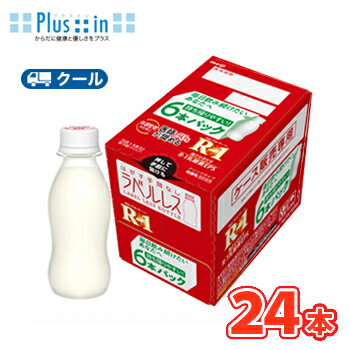 【ラベルなし】明治 R-1 ヨーグルト ドリンクタイプ(112g×6本×4箱)24本入【クール便】飲むヨーグルト のむヨーグルト 明治特約店 / エコ 【ラベルなし】明治 R-1 ヨーグルト ドリンクタイプ(112g×6本×4箱)24本入【クール便】飲むヨーグルト のむヨーグルト 明治特約店 / エコ