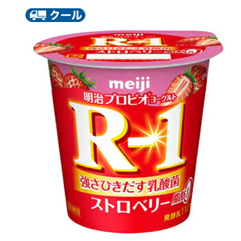 明治プロビオヨーグルト R-1 ストロベリー脂肪0 112g×12コ【クール便】送料無料　食べる