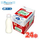 【ラベルなし】明治 R-1ヨーグルトドリンクタイプ 低糖・低カロリー (112g×6本×4箱)24本入【クール便】飲むヨーグルト のむヨーグルト 明治特約店 /...