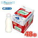 【ラベルなし】明治 R-1ヨーグルトドリンクタイプ 低糖・低カロリー (112g×6本×8箱)48本入【クール便】飲むヨーグルト のむヨーグルト 明治特約店 /...