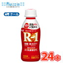 明治 R-1 ヨーグルト ドリンクタイプ 低糖・低カロリー (112g×24本) R-1 ヨーグルト 飲むヨーグルト のむヨーグルト 明治特約店 (クール便) ...