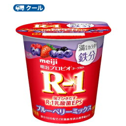 明治 R-1 ヨーグルト食べる タイプ(満たすカラダ鉄分ブルーベリーミックス）(112g ×48コ)【クール便】　r1　ヨーグルト　食べる　鉄分