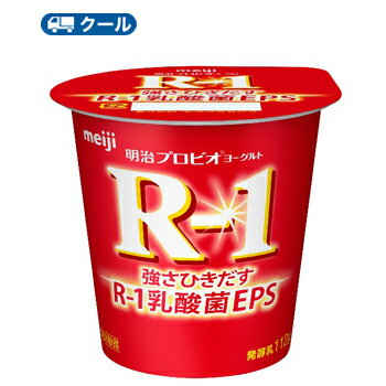 明治 R-1 ヨーグルト ★食べる タイプ(11...の商品画像