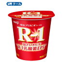 明治 R-1 ヨーグルト ★食べる タイ