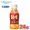 明治 プロビオヨーグルト R-1ドリンクタイプ The GOLD ゴールド(112g×24本)【クール便】 飲むヨーグルト のむヨーグルト 明治特約店 r1