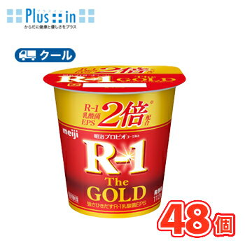 明治 プロビオヨーグルト R-1 The GOLD ゴールド(112g×48個)【クール便】 食べる ヨーグルト 明治特約店