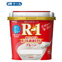 明治プロビオヨーグルト R-1プレーン 336g×6コ【クール便】　食べる　r1