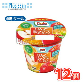 協同乳業　Doleりんごミックス＆ヨーグルト　170g×12個