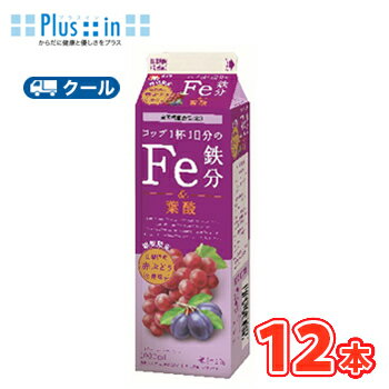 協同乳業 コップ1杯1日分の鉄分&葉酸 1000ml×12本入 【クール便】 〔メイトー クール便 鉄分 ぶどう ブドウ 葡萄〕