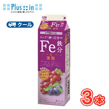 乐天商城 - 協同乳業　 コップ1杯1日分の鉄分&葉酸　1000ml×3本入　【クール便】　　〔メイトー　クール便　鉄分　ぶどう　ブドウ　葡萄〕