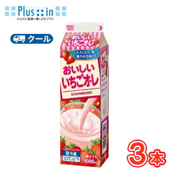 Ʊȡ 졡1000ml3ڥء̥ۡᥤȡءʡߥ륯milk...