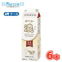 オハヨー 濃(こい)【1000ml×6本入】 クール便 〔オハヨー乳業 クール便 乳製品 牛乳 milk ミルク〕