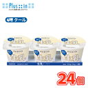 オハヨー 生乳ヨーグルト【80g×3P×8個】 クール便 食べる 〔オハヨー乳業 クール便 乳製品 ヨーグルト 生乳〕