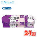 オハヨー きょうの鉄分葉酸ヨーグルト【75g×3P×8個】 クール便 食べる 〔オハヨー乳業 クール便 乳製品 ヨーグルト 鉄分 プルーン〕