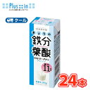 オハヨー きょうの鉄分葉酸のむヨーグルト【180g×24本入】 クール便 紙パック 〔オハヨー乳業 クール便 乳製品 のむヨーグルト〕