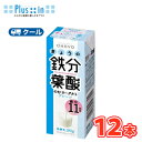 オハヨー きょうの鉄分葉酸のむヨーグルト【180g×12本入】 クール便 紙パック 〔オハヨー乳業 クール便 乳製品 のむヨーグルト〕
