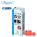オハヨー きょうの鉄分葉酸のむヨーグルト【180g×24本入】/2ケース クール便 紙パック 〔オハヨー乳業 クール便 乳製品 のむヨーグルト〕