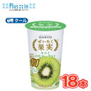 オハヨー ぜいたく果実 キウイ& のむヨーグルト【180g×18本入】 クール便 〔オハヨー乳業 クール便 乳製品 のむヨーグルト キウイ〕