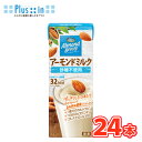 アーモンドブリーズ 砂糖不使用 200ml×24本 ポッカサッポロ Almond Breezeアーモンドミルク