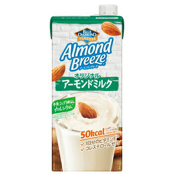 アーモンドブリーズ オリジナル1L×6本/2ケース アーモンドミルク　紙パック 業務用 1,000ml ポッカサッポロ