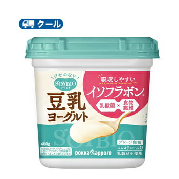 ポッカサッポロソイビオ豆乳ヨーグルトプレーン無糖（400g×6コ）クール便送料無料豆乳イソフラボン乳酸菌無糖タイプ食べる
