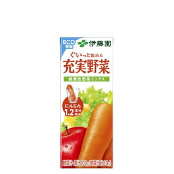 伊藤園 充実野菜 緑黄色野菜ミックス　【200ml】×24本200ml×24本入 （野菜ジュース）紙パック　〔野菜ジュース β-カロテン〕