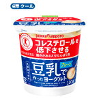 ソヤファーム 　豆乳で作ったヨーグルトプレーン【110g×12コ】【クール便】　 食べる　豆乳　乳酸菌　ポッカサッポロ