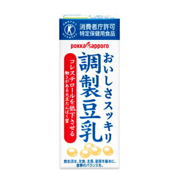 ソヤファーム おいしさスッキリ 調製豆乳【200ml】×24本/4ケース 特定保健用食品　ポッカサッポロ