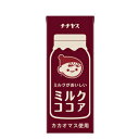 伊藤園 チチヤス ミルクココア 200ml紙パック 24本入〔国産ミルク ここあ COCOA ココア飲料〕