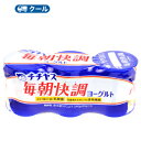 チチヤス　毎朝快調ヨーグルト80g×3P×10入【クール便】〔ヨーグルト 乳酸菌 乳製品 カゼイ菌431 食物繊維 〕 食べる