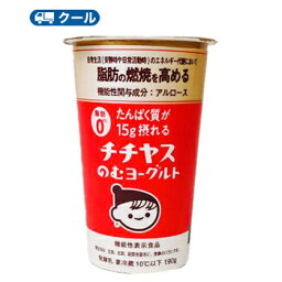 チチヤス たんぱく質が15g摂れるチチヤスのむヨーグルト　190g×8本/3ケース　（クール便）紙パック 〔 ちちやす のむヨーグルト yogurt〕機能性表示食品