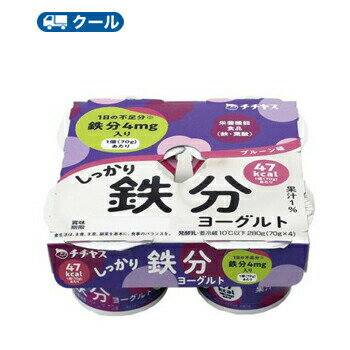 チチヤスしっかり鉄分ヨーグルト70g×4p×6個入【クール便】 食べる　プルーン味　乳酸菌　葉酸