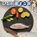 即納 丸いまな板 まな板 ゴム まないた 食洗機対応 まな板立て 抗菌まな板 抗菌 耐熱 省スペース ノンスリップ カッティングボード シリコン 調理器具