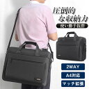 ビジネスバッグ メンズ リクルートバッグ ブリーフケース 就活バッグ 2way 通勤バッグ 軽量 マチ拡張 斜め掛け 大容量 面接用 出張 入社式