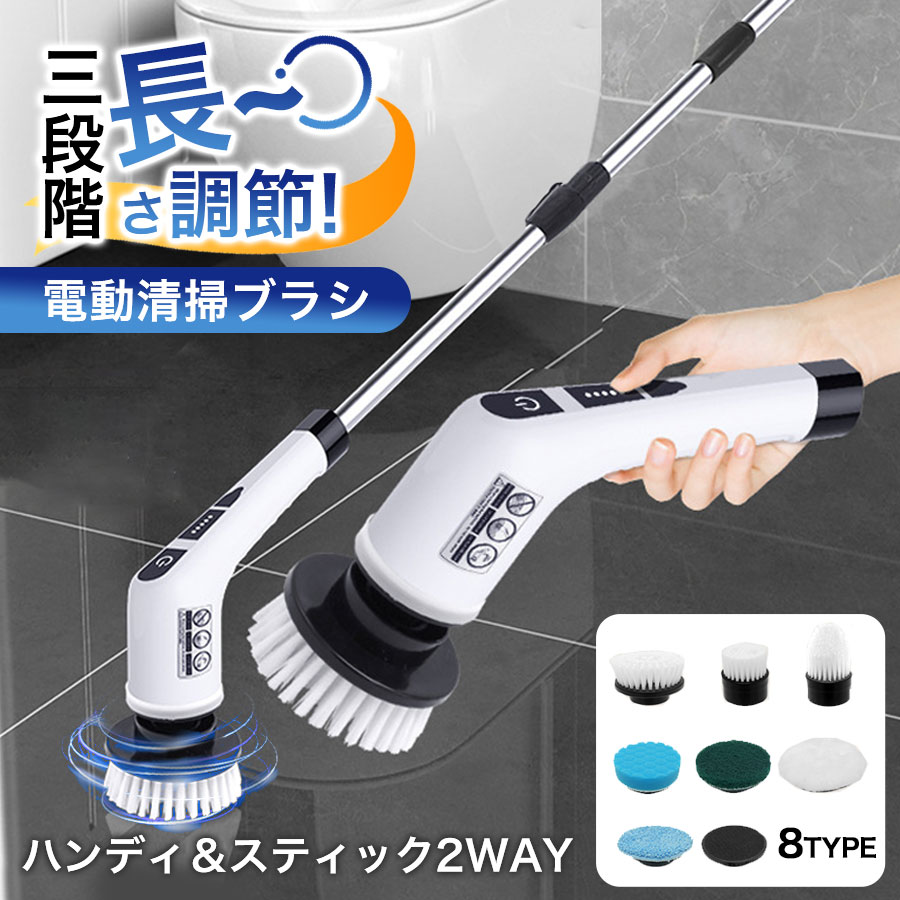 サンドクリーン 中目・小