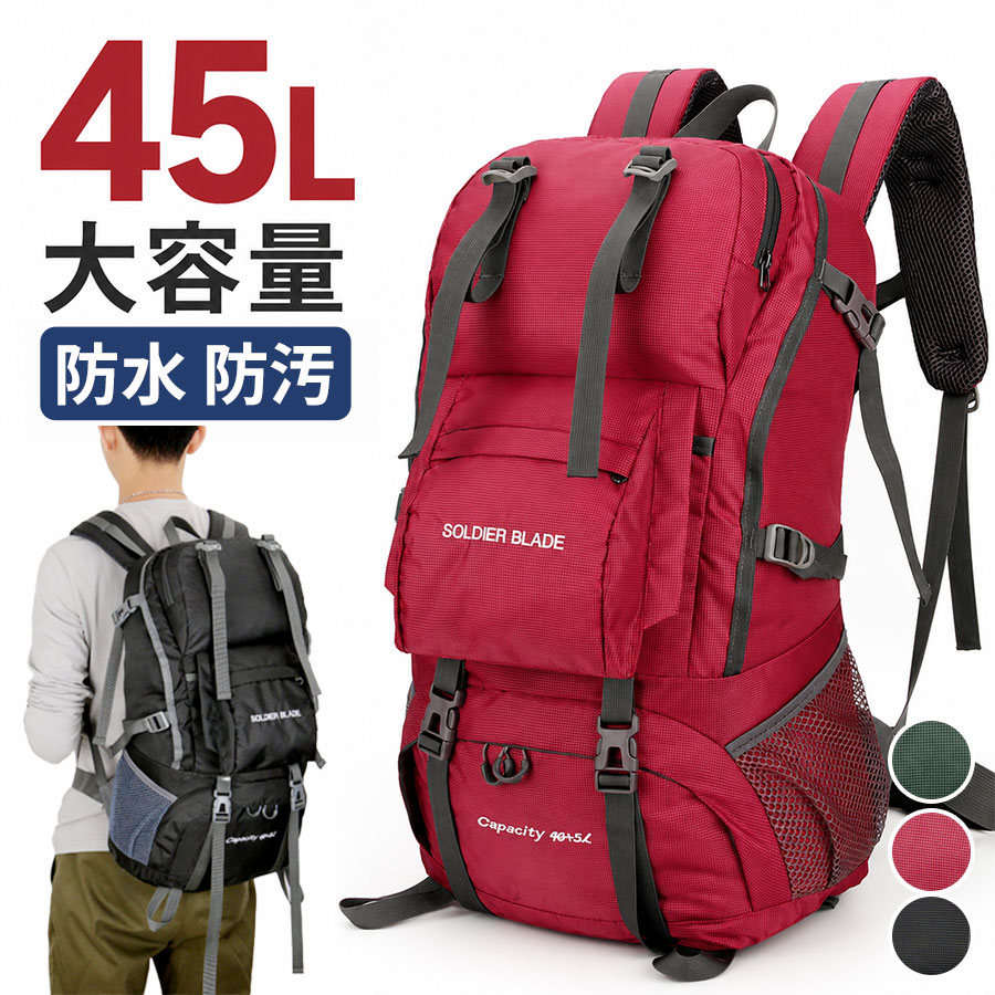 商品詳細: ■商品説明 大容量で荷物をたっぷり収納 登山やキャンプはもちろん、旅行や防災用としても活躍する大容量バックパック。衣類や食料、水筒などをまとめて収納できます。 軽量なのにしっかりした耐久性 耐久性に優れたポリエステル素材を採用。摩耗に強く、アウトドアシーンでも安心してご使用いただけます。 多収納ポケットで整理しやすい フロントポケット、サイドメッシュポケットなど収納スペースが充実。小物やボトルを取り出しやすく整理できます。 快適な背負い心地 通気性に優れたメッシュ背面と幅広ショルダーベルトを採用。長時間の登山やアウトドアでも快適です。 荷物をしっかり固定 チェストベルト・ウエストベルト・コンプレッションベルト付き。荷物の揺れを抑え、安定した背負い心地を実現します。 ■素材 ポリエステル、その他。 ■キーワード juala0921 キャンプ ハイキング トレッキング 旅行バッグ 防災リュック 防災バッグ 災害対策 避難用 メンズ レディース 男女兼用 通勤 通学 スポーツ フィッシング サイクリング メーカー希望小売価格はメーカーサイトに基づいて掲載しています メーカー希望小売価格はメーカーサイトに基づいて掲載しています メーカー希望小売価格はメーカーサイトに基づいて掲載しています