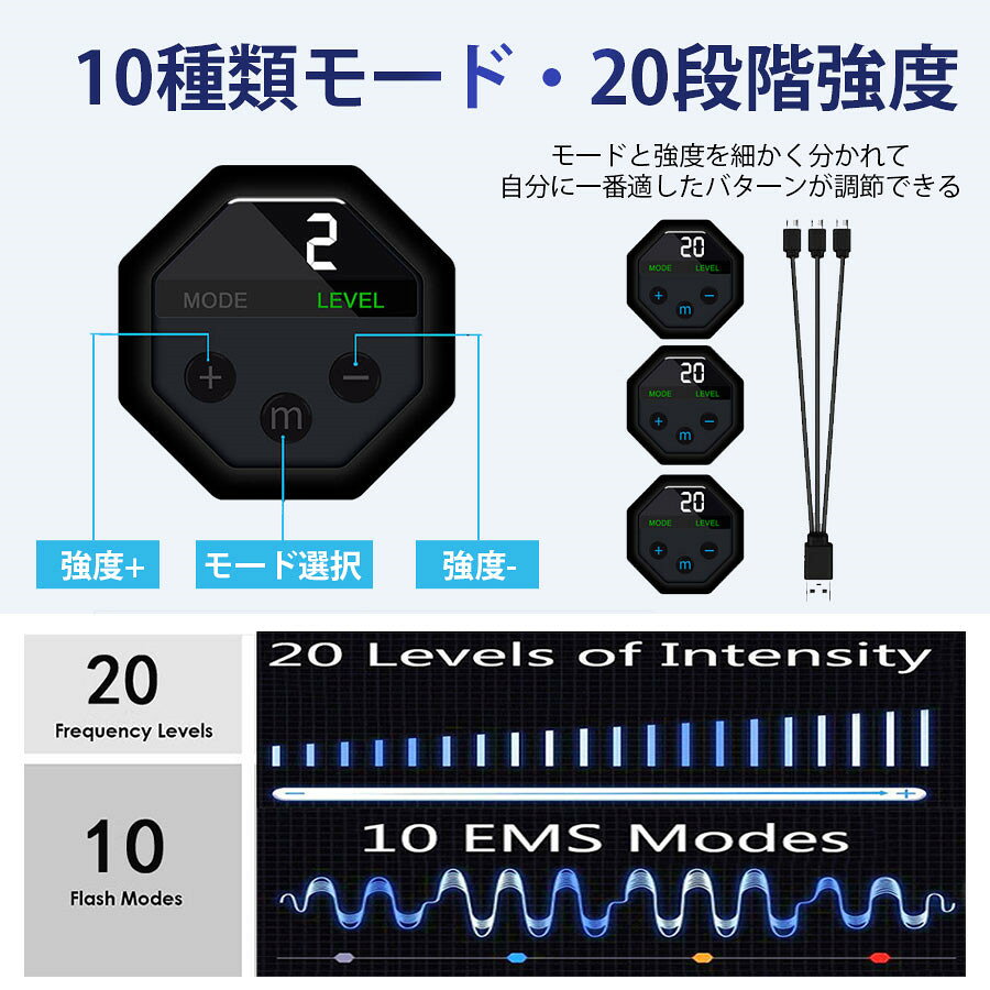 【対象ジャンル限定SALEで3580円+P2倍】＼即納／EMS 腹筋ベルト 腹筋トレーニング ...