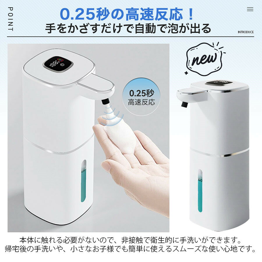＼即納／ソープディスペンサー 自動 泡タイプ オートディスペンサー 食器用洗剤対...