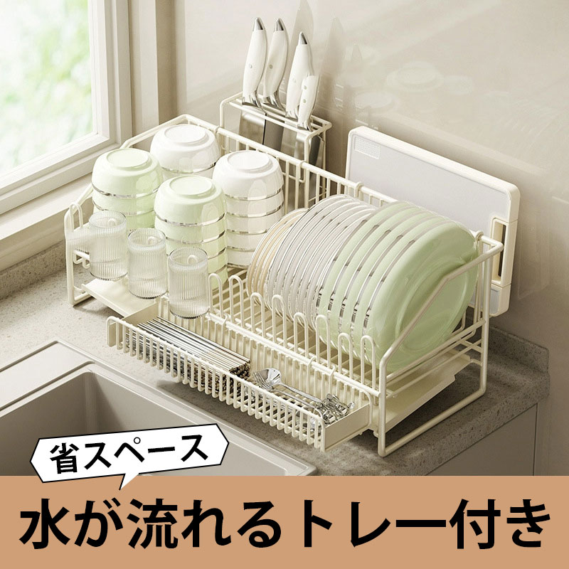 楽天市場】スーパーセール（水切りラック｜キッチン整理用品