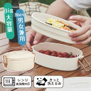 即納 お弁当箱 おしゃれ 電子レンジ 食洗器 大容量 900ml弁当箱 2段 女子 大人 ランチボックス 子供 可愛い 大容量 大きめ ドーム型