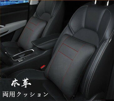 スーパーSALE 10％OFF 車用 腰枕 両用クッション 本革 牛革 抱き枕 腰当て 敷布団 2way ファスナー付き お昼寝まくら 収納便利 多機能 エアコン毛布 腰痛 運転 四季兼用 父の日