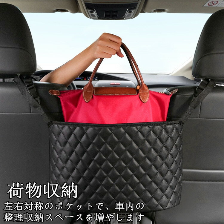 車内用ポケット 荷物収納 ポケット シートバッグ ドリンクホルダー 前部座席用 収納 機能 荷物収納 カー用品 内装 収納バック 小物収納 多機能 便利グッズ 隙間埋め 簡単取付 大容量 後部座席 父の日