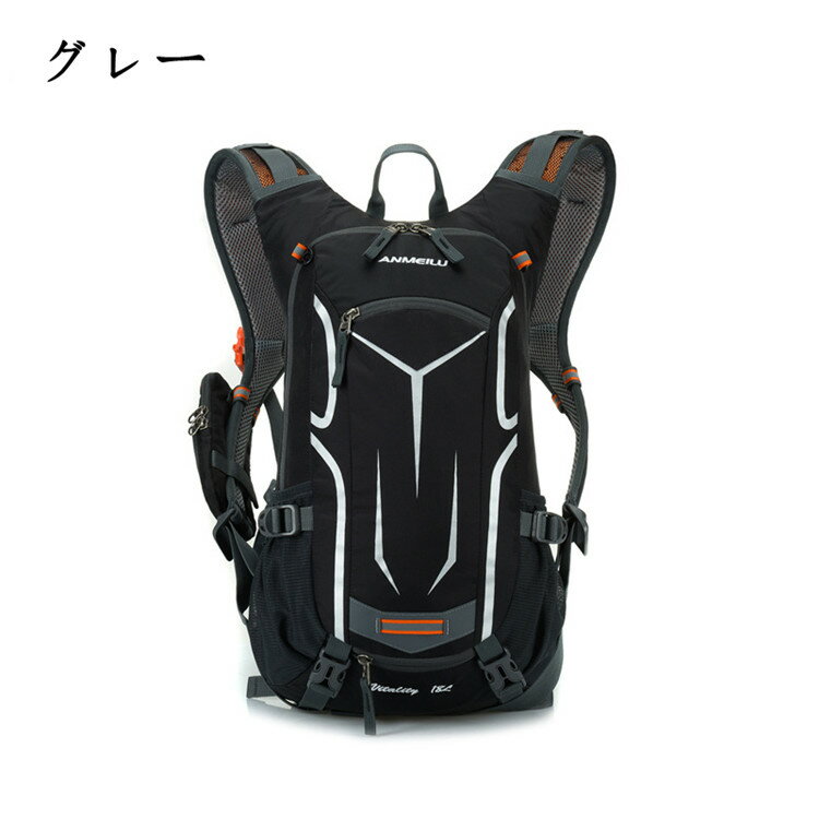 サイクリングバッグ リュックサック バックパック デイバッグ バイク サイクル 自転車 コンパクト バッグ 18L 通気 登山 釣り ジョギング マラソン 父の日