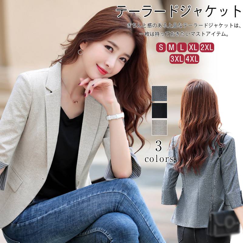 【月初限定10%OFF+P5】テーラードジャケット レディース カジュアル カジュアル 夏 クールビズ サマー 秋 春 サマー ジャケット リネンタッチ サマー...