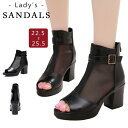 【楽天1位】ブーツサンダル 厚底サンダル レディース レース 花柄 サンダル ヒール6.5cm ヒールサンダル オープントゥ 疲れにくい 痛くない 歩きやすい サマーブーツ メッシュ 通気性 透け感 カジュアル 美脚 靴 パンプス オシャレ ブラック