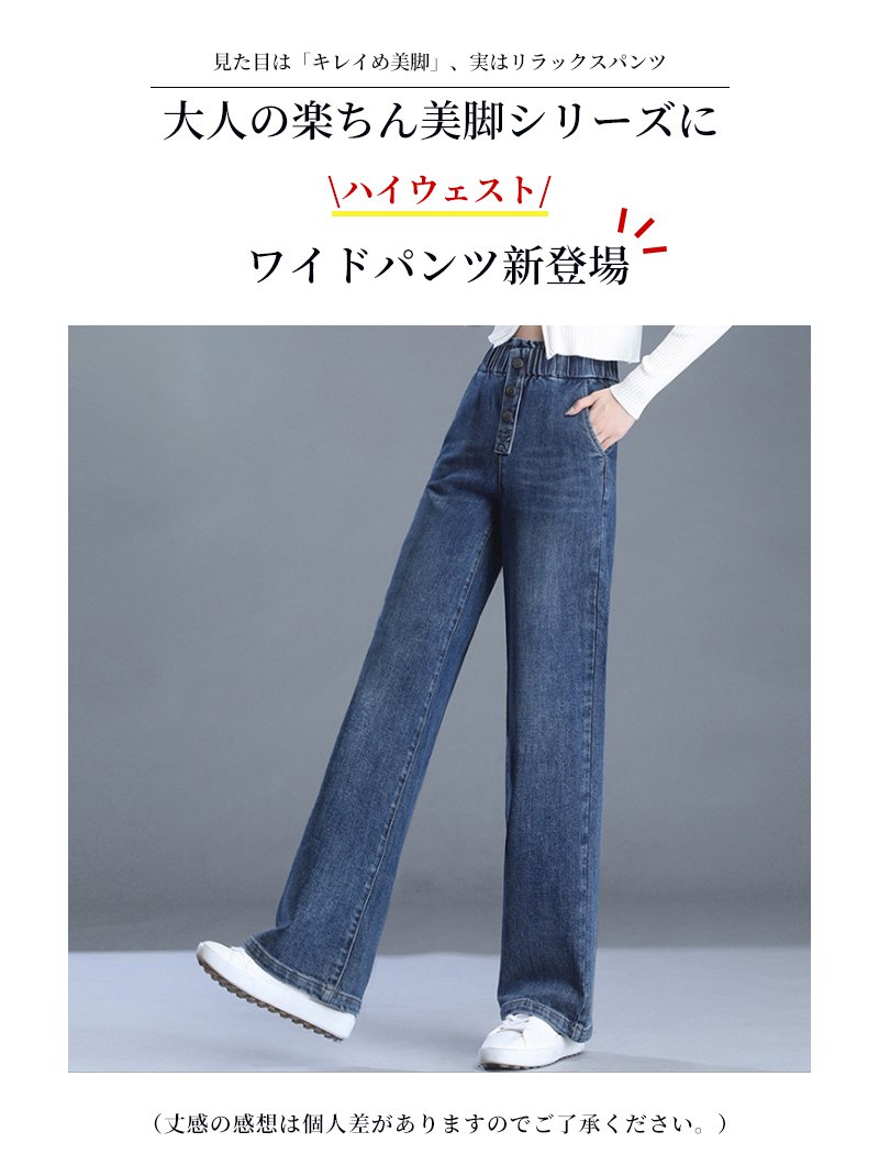 ワイドパンツ デニムパンツ 暖か デニム デニムパンツ レディース 裏起毛パンツ 裏起毛 暖かい あったか ボア ジーンズ パンツ デニムパンツ 暖パン 防寒 冬服