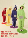 【9/25.23:59までクーポン利用で2151円+P5】着ぐるみ パジャマ ルームウェア 冬 秋 あたたかい 暖かい かわいい 文化祭 厚 パーティー 女子会...